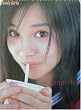 targerine�\���숤�ʐ^�W (Candy Girls)