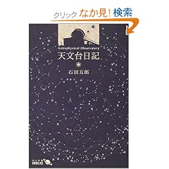 �V������L (��������BIBLIO)