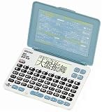 SII �|�P�b�g�d�q���� SR150D