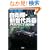 ���S��!���q���E�V���㕺�� PERFECT BOOK (��SUGOI����)