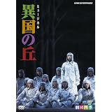 ���c�l�G �~���[�W�J�� �ٍ��̋u [DVD]���c�l�G�ɂ��