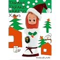 ���炱�E���炱�E���炱 �����Ղ�N���X�}�XBOX [DVD]
