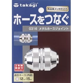 �^�J�M ���^���z�[�X�W���C���g G316