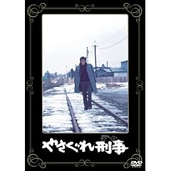 ���̍��f�� �u�₳����Y���v [DVD]