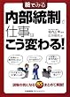 �G�ł݂���������Ŏd���͂����ς��! (�G�ł݂�V���[�Y)