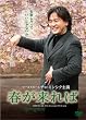 �t������� �f���b�N�X�E�R���N�^�[�Y�E�G�f�B�V���� [DVD]