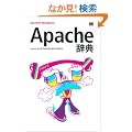 Apache���T (DESKTOP REFERENCE)