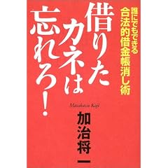 �؂肽�J�l�͖Y���!�\�N�ɂł��ł��鍇�@�I�؋��������p