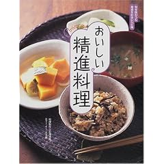 �����������i�����\�{�𖡂키&�H����ʂ郌�V�s�W