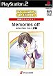 SuperLite 2000 �����A�h�x���`���[ Memories Off AfterRain Vol.1~�ܒ�~