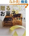 ���ꂵ���I���������I���邨�َq (�u�k�Ђ̂�����BOOK)