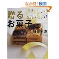 ���ꂵ���I���������I���邨�َq (�u�k�Ђ̂�����BOOK)