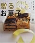 ���ꂵ���I���������I���邨�َq (�u�k�Ђ̂�����BOOK)