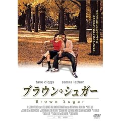 �u���E���E�V���K�[ [DVD]