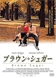 �u���E���E�V���K�[ [DVD]