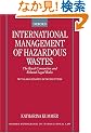 International Management of Hazardous Wastes: The Basel Convention and Related Legal Rules (Oxford Monographs in International Law)
