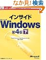 �C���T�C�hMicrosoft Windows��4�Łq���r (�}�C�N���\�t�g���������)