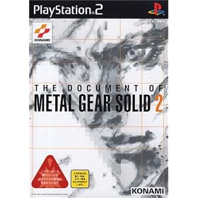 THE DOCUMENT OF METALGEAR SOLID 2
