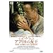 �A�t���J�̏��� [DVD]