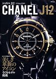 CHANEL J12 (�ʍ�Begin)