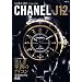 CHANEL J12 (�ʍ�Begin)