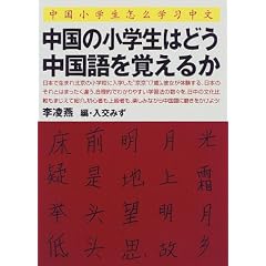 �����̏��w���͂ǂ���������o���邩