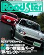���[�h&�X�^�[ No.46 (NEWS mook)