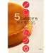 5�̍����� �Ă��َq36