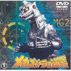 ���J�S�W���̋t�P [DVD]