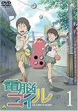�d�]�R�C�� ��1�� �ʏ�� [DVD]