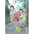 �d�]�R�C�� ��1�� �ʏ�� [DVD]
