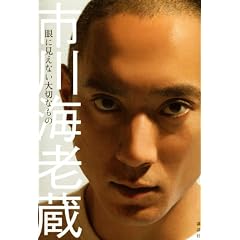 �s��C�V���@��Ɍ����Ȃ���؂Ȃ��� (Grazia�@Books)