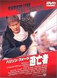 ���S�� [DVD]