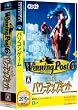 Winning Post 6 with �p���[�A�b�v�L�b�g