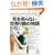�Ԃ𔄂�Ȃ��Ԕ��薺�̕��� High-Touch Contact with Customers (�y�[�p�[�o�b�N�X)