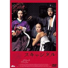 �X�L�����_�� [DVD]