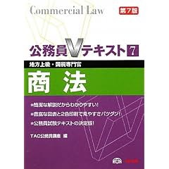 ������V�e�L�X�g�q7�r���@
