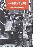 �x������1919
