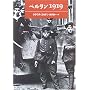 �x������1919