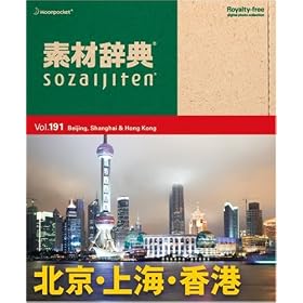�f�ގ��T Vol.191 �k���E��C�E���`��