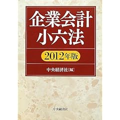 ��Ɖ�v���Z�@�q2012�N�Łr