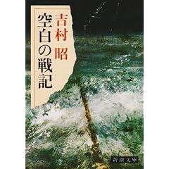 �󔒂̐�L (�V������ �� 5-9)