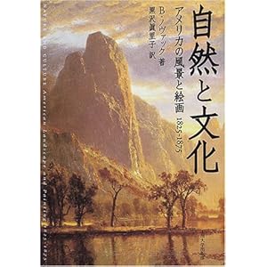 ���R�ƕ����\�A�����J�̕��i�ƊG��1825�]1875