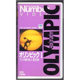 �I�����s�b�N1~�I�����s�b�N�̐��_~ [VHS]