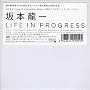 LIFE IN PROGRESS