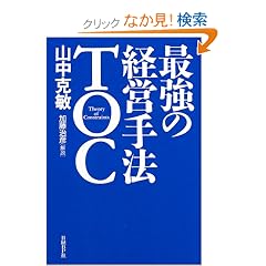 �ŋ��̌o�c��@TOC