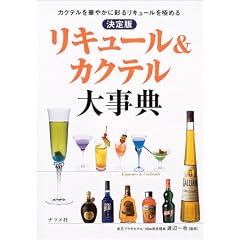 ����� ���L���[��&�J�N�e���厖�T