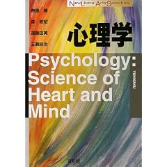 �S���w (New Liberal Arts Selection)