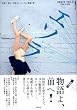�G�\�� vol.3