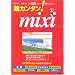 ���J���^��!mixi�\�l�CNo.1��SNS���g�����Ȃ�! (I/O�ʍ�)